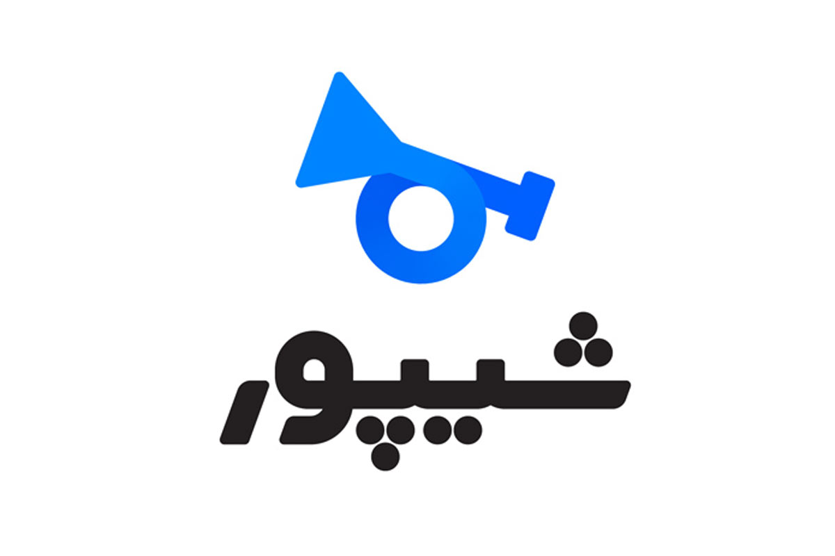 شیپور