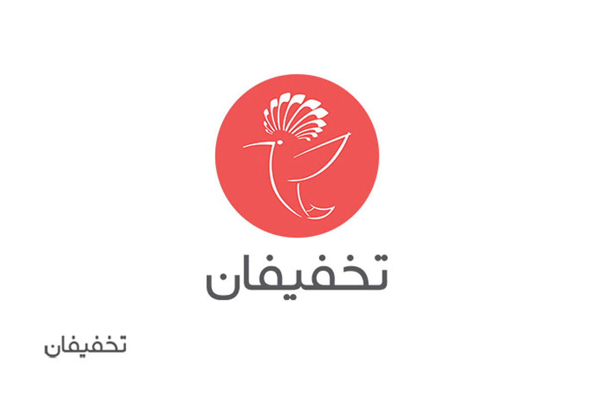 تخفیفان